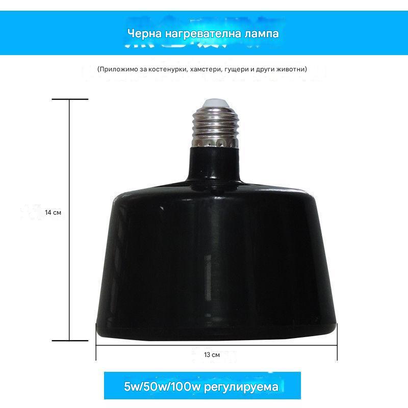 🐣🔥🌡️ Интелигентна лампа за отопление с постоянна температура за домашни птици