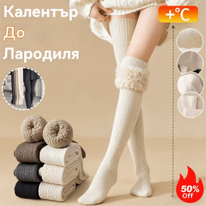 Дълги термо чорапи до бедрото｜Дебели, топли и противоплъзгащи за есента и зимата