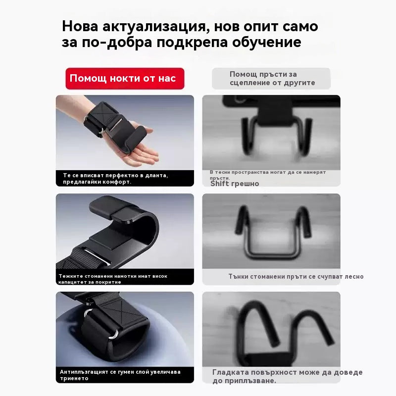 💪💪【Купете едно, вземете едно безплатно】🔥Супер цена🔥Киткова ортеза тип кука