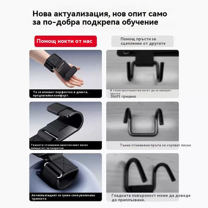 💪💪【Купете едно, вземете едно безплатно】🔥Супер цена🔥Киткова ортеза тип кука