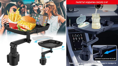 Преносима тава за храна за кола (прибираща се)