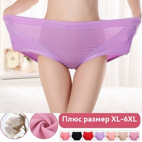 🔥🩲【Купете 6, вземете 6 безплатно】(6/12 броя) 50% ОТСТЪПКА - Антибактериални панталони за отслабване с висока талия