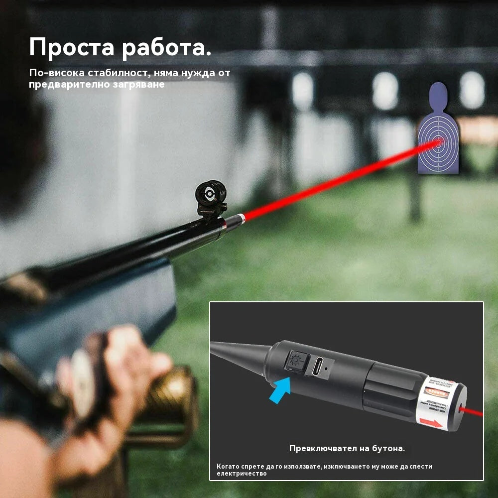 Регулируем червен лазерен мерник