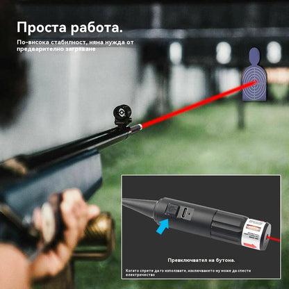 Регулируем червен лазерен мерник