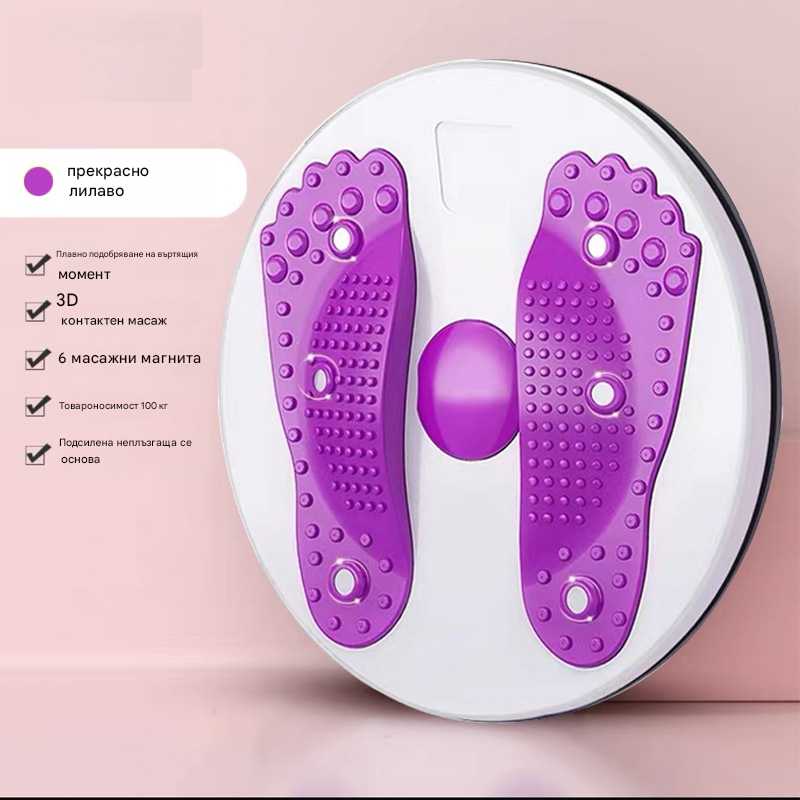 🏃💃【Купете 1, вземете 1 безплатно】Масажор за тяло с въртене на талията за загуба на мазнини с магнитно привличане