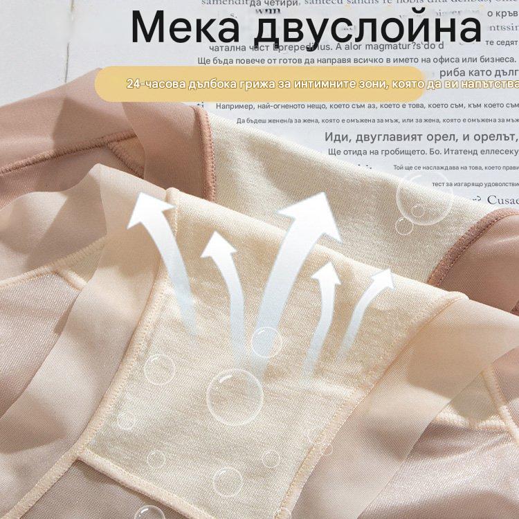 (6 броя) Бельо с висока талия в експлозивен стил