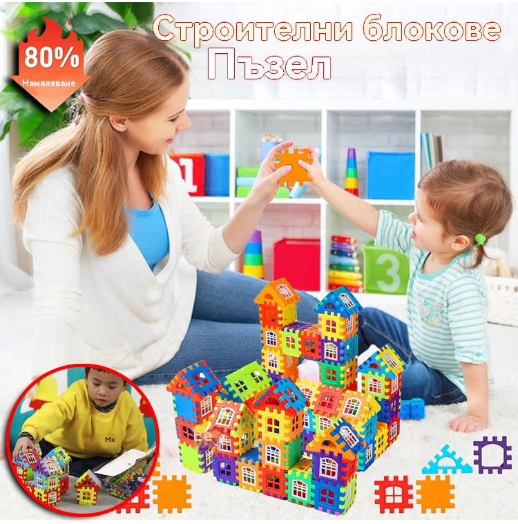 🎁🧩🧩【140 части】Образователни играчки от строителни блокове