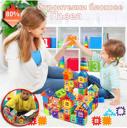 🎁🧩🧩【140 части】Образователни играчки от строителни блокове