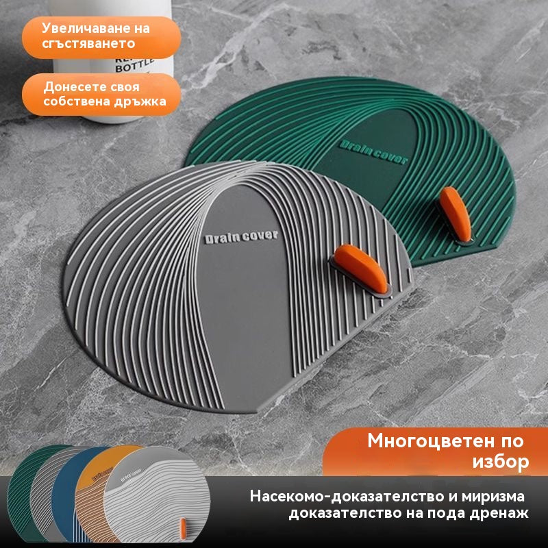 Дезодорираща подложка за оттичане на пода, издръжлив PVC, плътна и мека