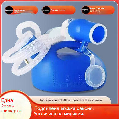 Преносим писоар за възрастни - практичен, безопасен и удобен, може да се използва у дома или в движение🛏️✨