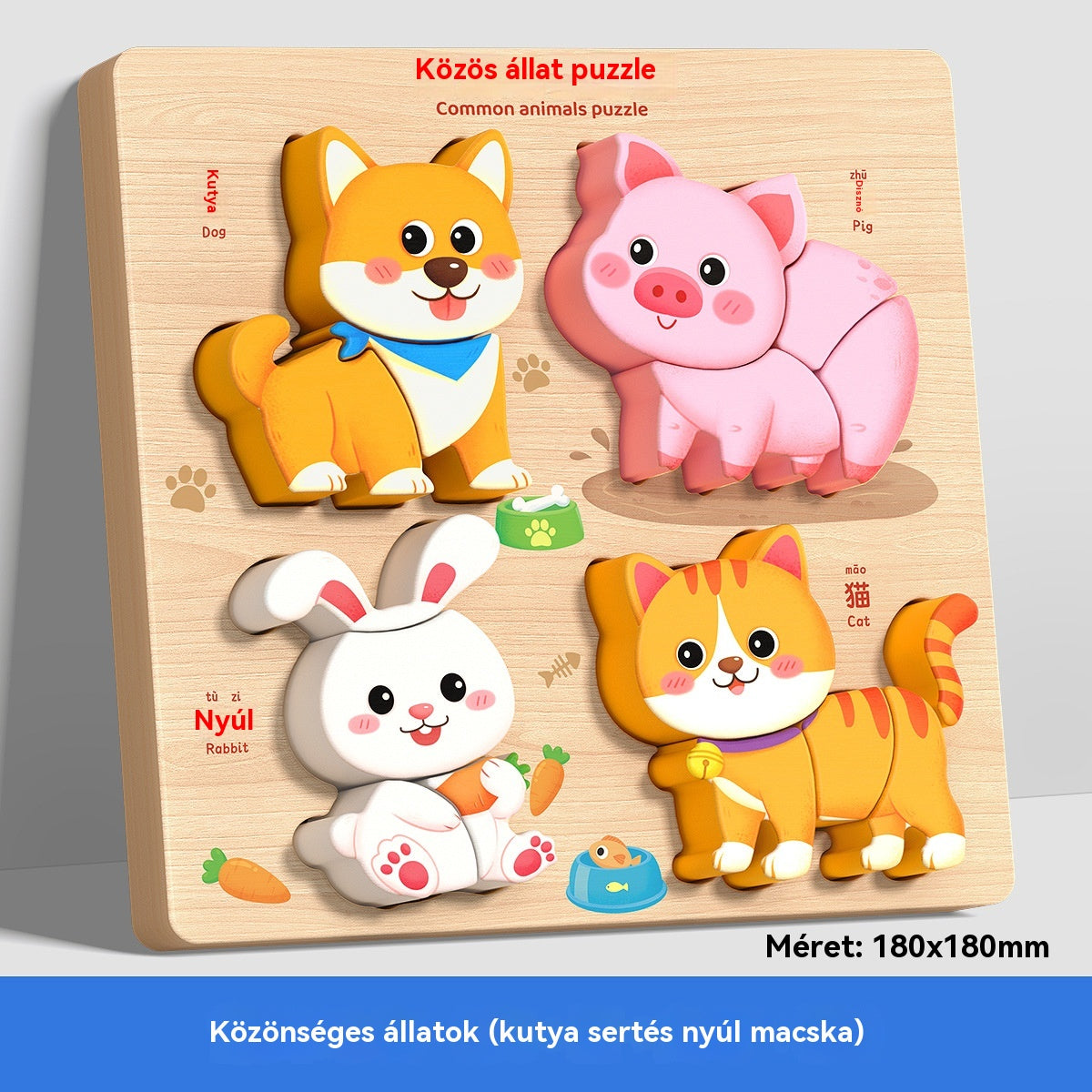 👧🏻🧩 Дървени 3D пъзели Монтесори за образование в ранна детска възраст