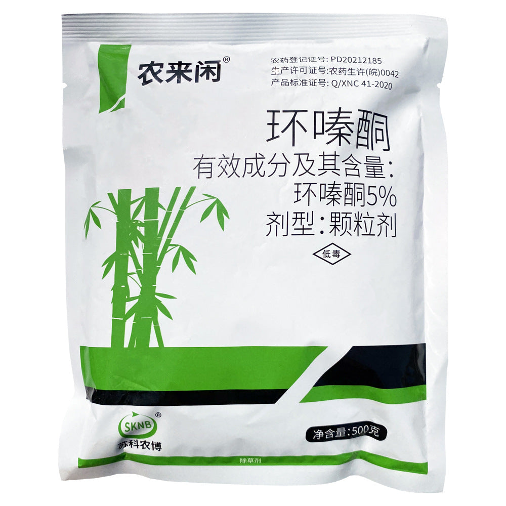 🔥👍🌱Циклазинонов хербицид