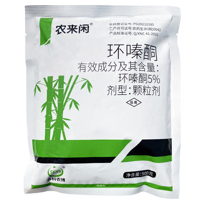 🔥👍🌱Циклазинонов хербицид