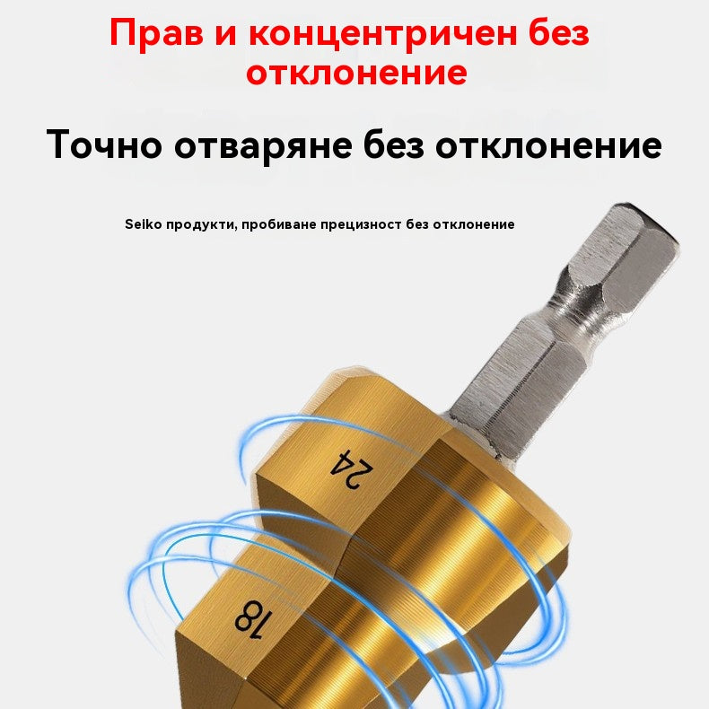 😍🔥【4 точки + 6 точки + 1 инч】Разширител за тръби, свредло с шестоъгълна опашка и двоен канал, титаниево покритие за предотвратяване на ръжда, силно проникване при пробиване.
