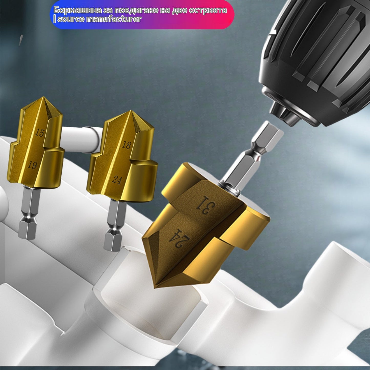 😍🔥【4 точки + 6 точки + 1 инч】Разширител за тръби, свредло с шестоъгълна опашка и двоен канал, титаниево покритие за предотвратяване на ръжда, силно проникване при пробиване.