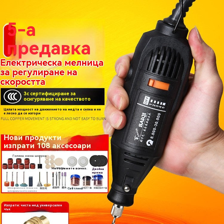 ☄☀💟Издръжлива, презареждаща се литиево-йонна многофункционална гравираща писалка, която може да се използва за пробиване, изработка на гривни, колиета, произведения на изкуството и др.