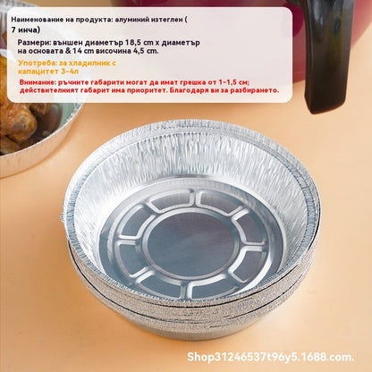 [50 Тава за печене за фритюрник с горещ въздух, тава от алуминиево фолио