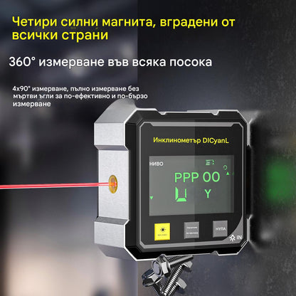 Четиристранно магнитно засмукване, двустранен лазерен нивелир