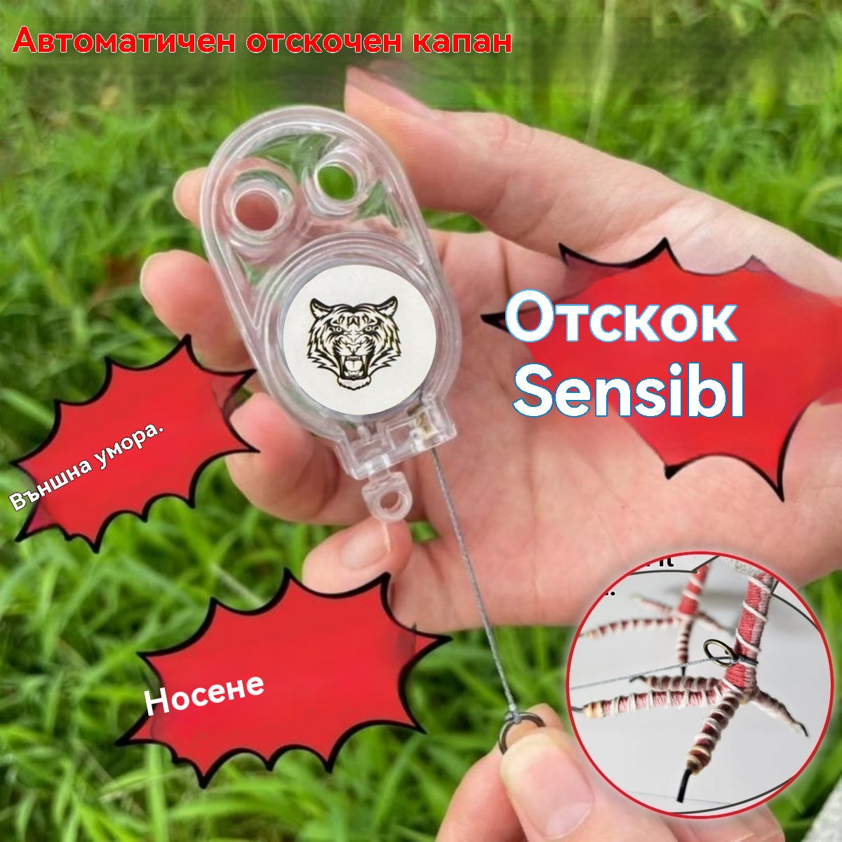 🐓🐦🔥【1 комплект от 4 части】Външен пружинен капан, самозаключващ се капан с висока чувствителност