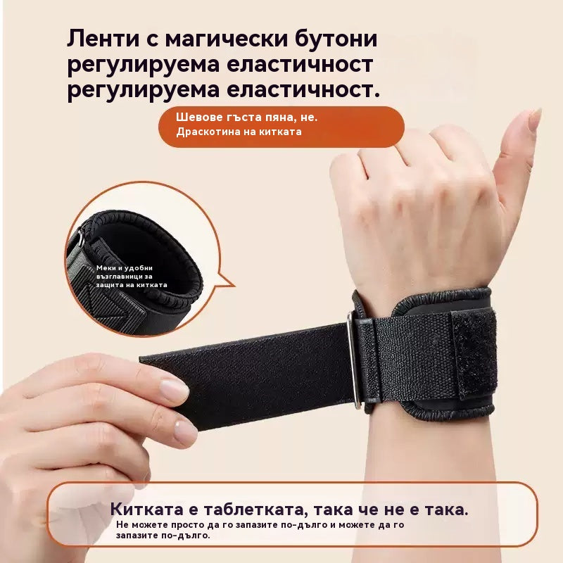 💪💪【Купете едно, вземете едно безплатно】🔥Супер цена🔥Киткова ортеза тип кука