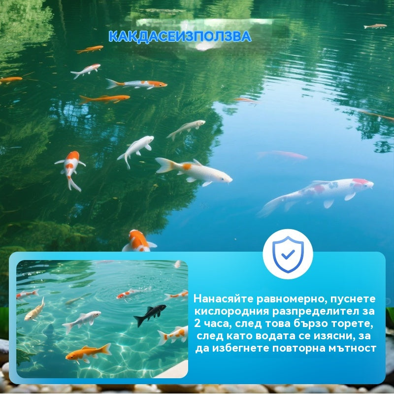 🐟🌊🔬500 г Премиум прах за езера | Пречиствател за вода и контрол на водорасли 🐟🌊🔬