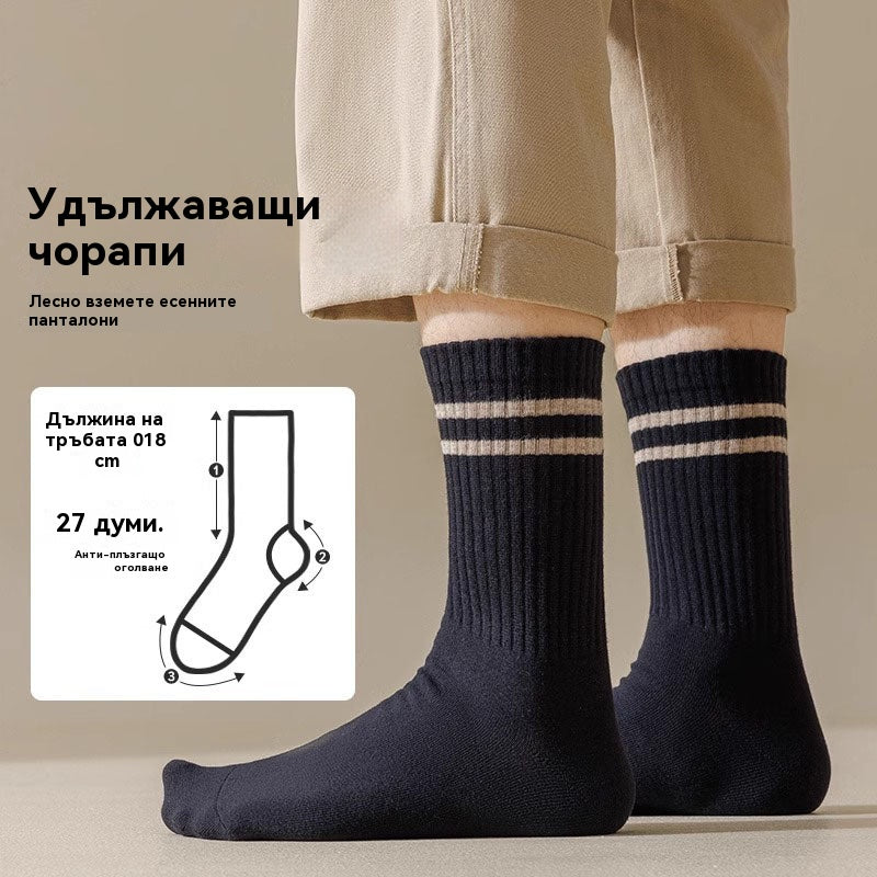 🧦🧦【Купете 10, вземете 10 безплатно】Мъжки ежедневни чорапи, бързосъхнещи, абсорбиращи потта спортни чорапи, едноцветни, до средата на прасеца