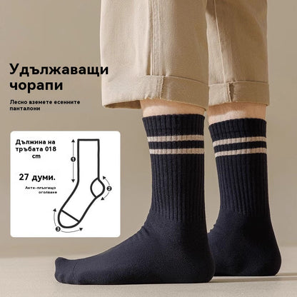 🧦🧦【Купете 10, вземете 10 безплатно】Мъжки ежедневни чорапи, бързосъхнещи, абсорбиращи потта спортни чорапи, едноцветни, до средата на прасеца