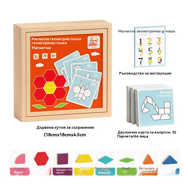 👶🌈🧩【128 части】🔥Магнитна дървена играчка-пъзел танграм, тренираща мозъка и образователна играчка за деца, стимулира мисленето.