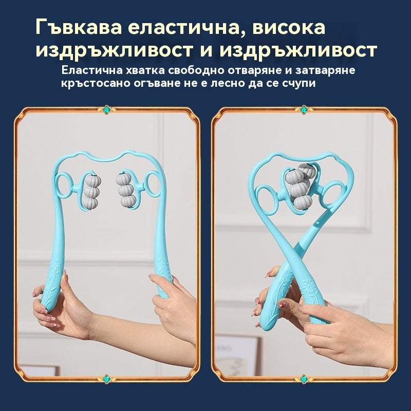 Многофункционален ръчен масажор за шийни прешлени