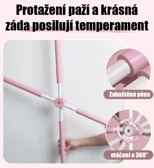 Пръчка за коригиране на формата на гърбица