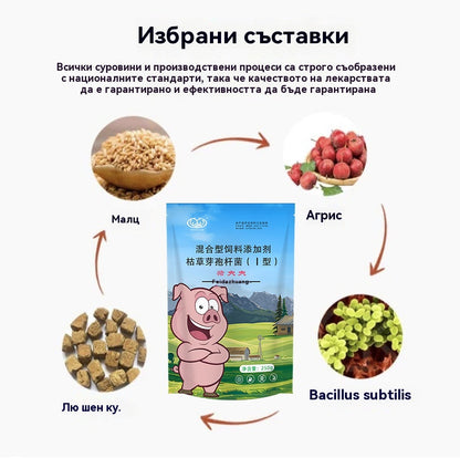 🐖🐏🐂【Купете 1, вземете 1 безплатно】Добавки за угояване и наддаване на тегло за свине, говеда и овце✅Увеличава месото✅Удължава скелета✅Фураж за угояване