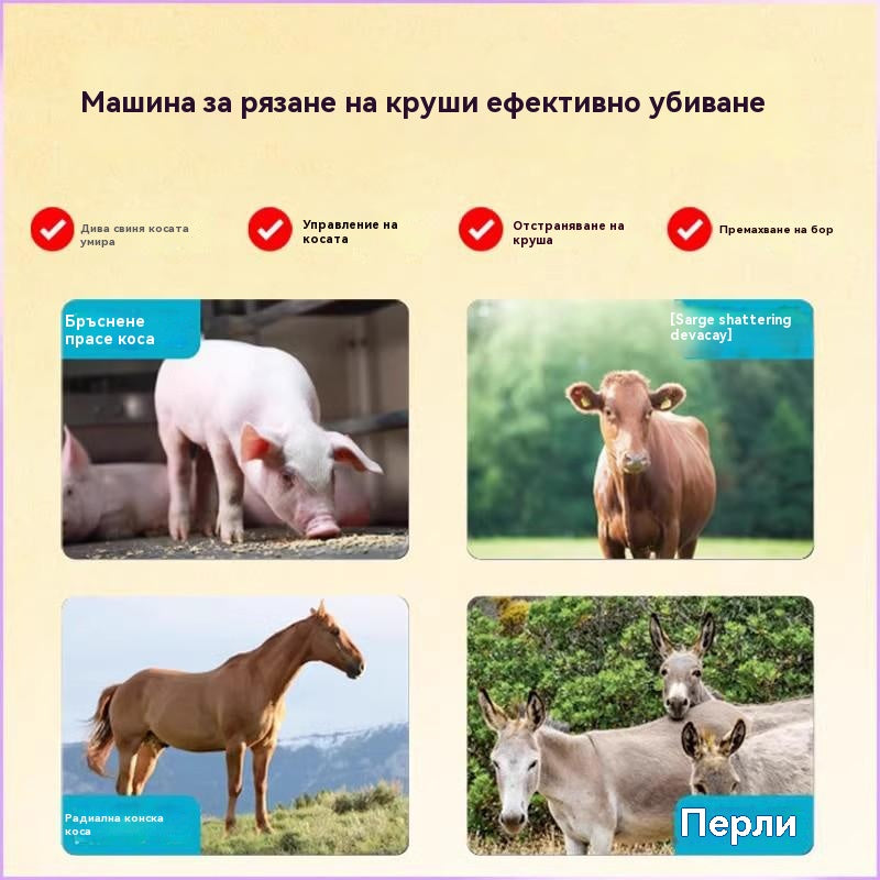 🐖🐂🐏Нож за обезкосмяване от неръждаема стомана за свине, говеда и овце