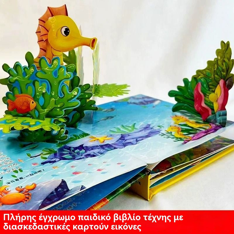 Сгъваема книжка с животни, сгъваема книжка със сцени за ранно детско обучение за бебета 0-3 години