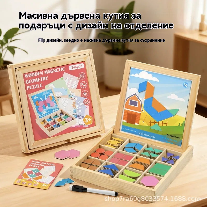 👶🌈🧩【248 части】🔥Магнитен дървен пъзел танграм, трениращ мозъка и образователна играчка за деца, стимулира мисленето.