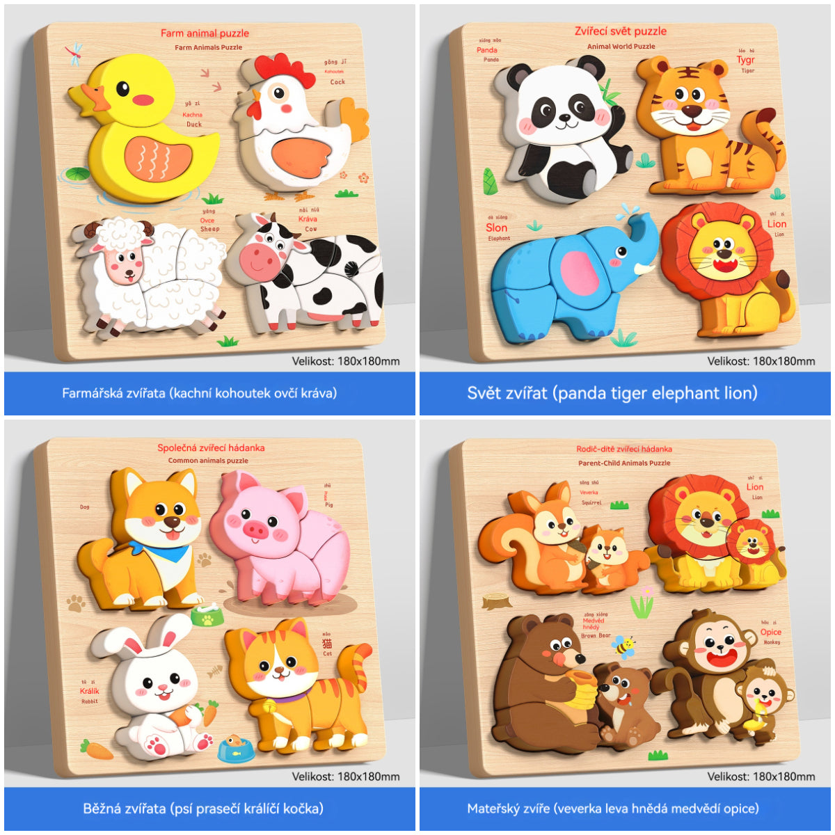 👧🏻🧩【1 комплект от 16 стила】 Дървени 3D пъзели Монтесори за образование в ранна детска възраст