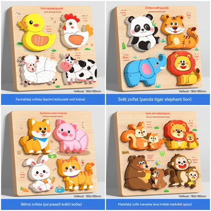 👧🏻🧩【1 комплект от 16 стила】 Дървени 3D пъзели Монтесори за образование в ранна детска възраст