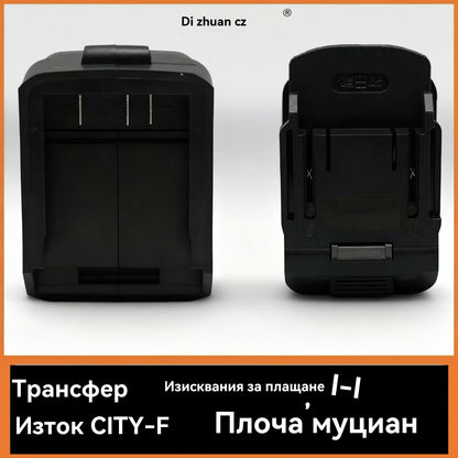 📌🔄🔋🔥Гореща разпродажба🔥Конвертор за литиеви батерии, подходящ за Dayi, Dongcheng a3a7, Makita 298 към адаптер Vicks 48V88VF