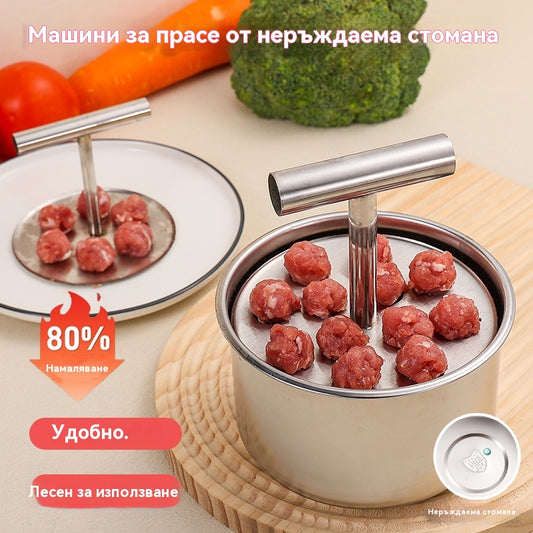 🍖🐟Форма за кюфтета от неръждаема стомана, практичен кухненски прибор - идеална за месни и рибни кюфтета🍖🐟