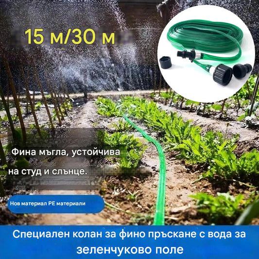 💧🔥【Купете 1, вземете 1 безплатно】PVC тръба за пръскане на вода за градина, земеделска земя