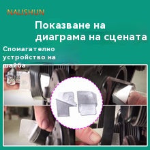 Инструмент за поставяне и сваляне на колан кола