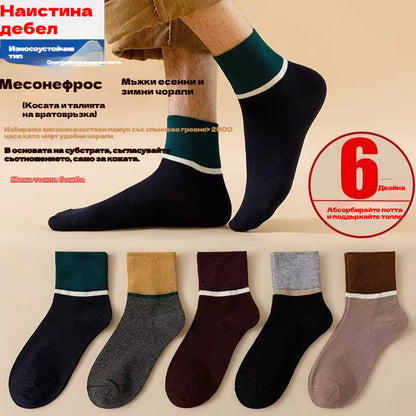 🔥🧦【Купете 5, вземете 5 безплатно】Мъжки топли, абсорбиращи потта, дезодориращи чорапи