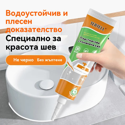 💥🚽💧Многофункционален водоустойчив бял уплътнител, устойчив на мухъл и водоустойчив, подходящ за тоалетни, прозорци, мивки и подове.