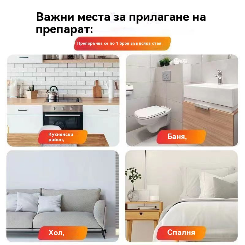 🦟🦟🦟【24 бр.】Инсектициден дим