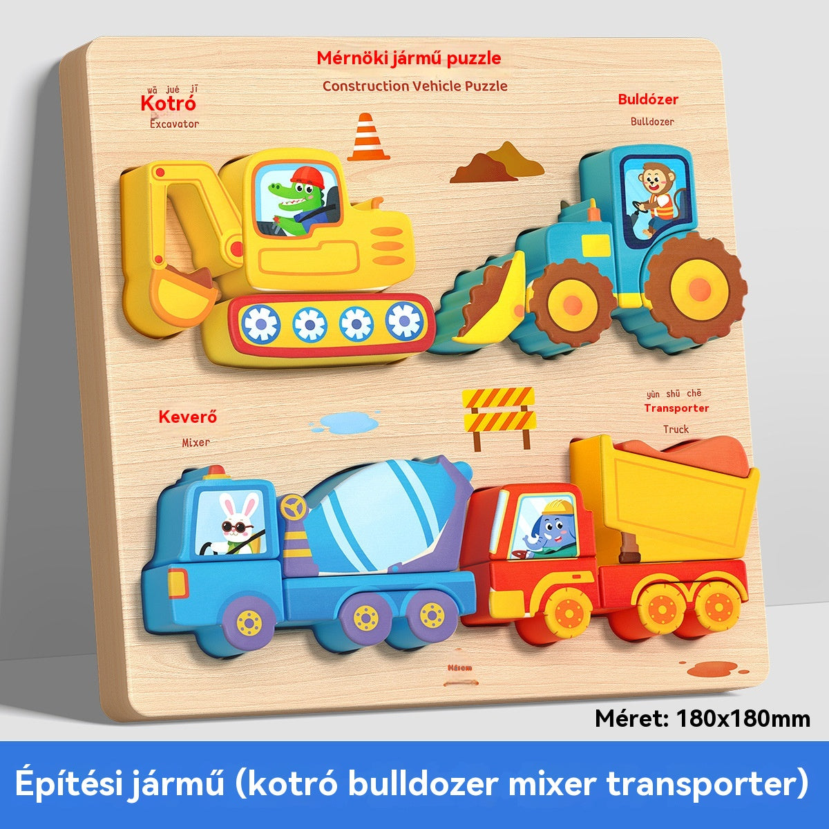 👧🏻🧩 Дървени 3D пъзели Монтесори за образование в ранна детска възраст