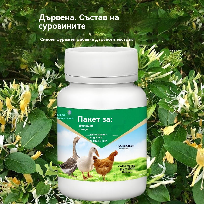 🐓🦆🐔【200 таблетки】Птици ① Таблетки за домашна употреба за чревно здраве, дихателно здраве, употреба във ферми, общо хранене на пилета, патици, гъски и птици