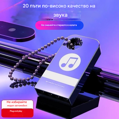 🚗🎵🎵【Музикална USB флаш памет】Съдържа 8000 песни, 600 видеоклипа и 6D звукови ефекти