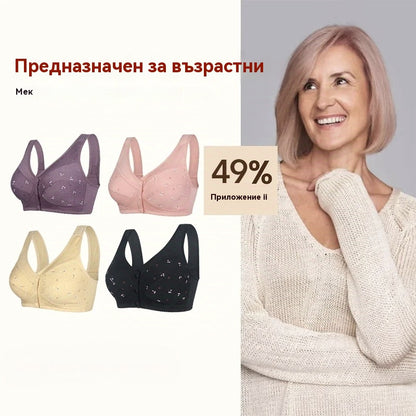 ✨【3 броя】💞【S-6XL】Удобен дамски памучен сутиен с предно закопчаване🎉49% отстъпка