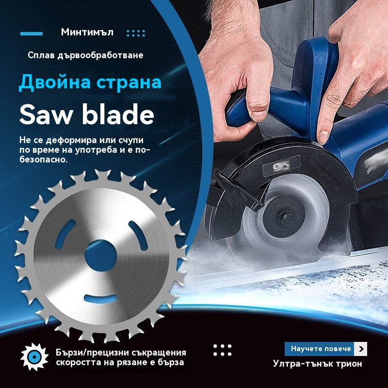 Двустранно острие за дървообработване, сплав