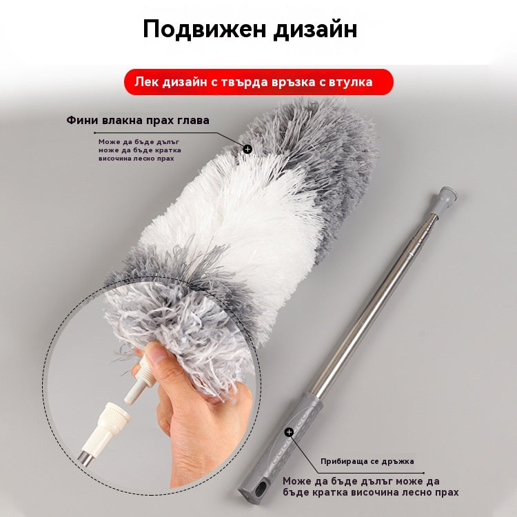 Прибираща се четка за прах